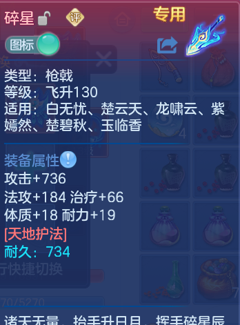 企业微信截图_17931552878240.png