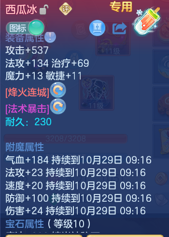 企业微信截图_1793158672840.png