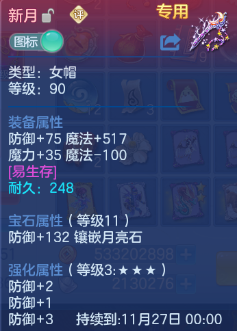 企业微信截图_1793158675710.png