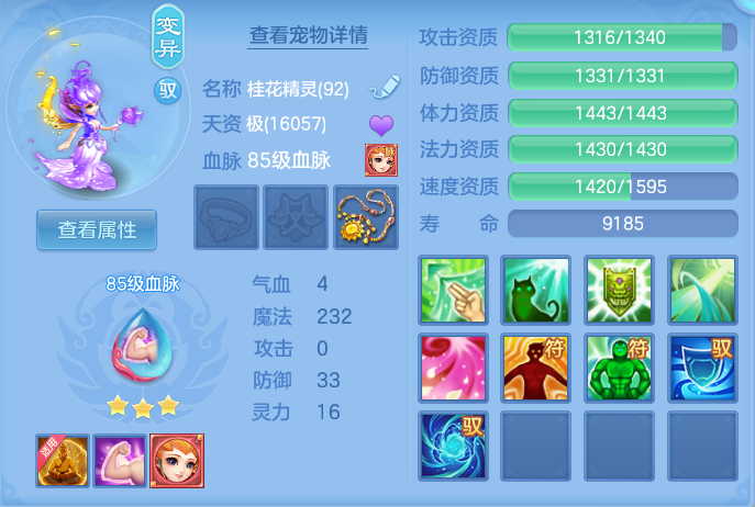企业微信截图_1793158954940.png