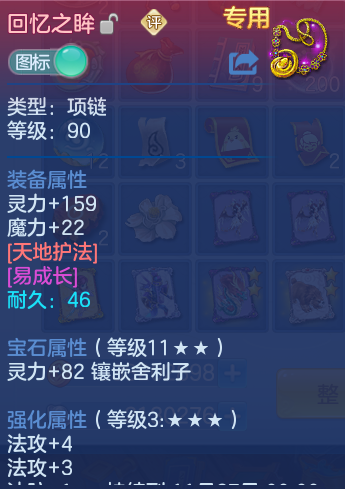 企业微信截图_17931586791118.png