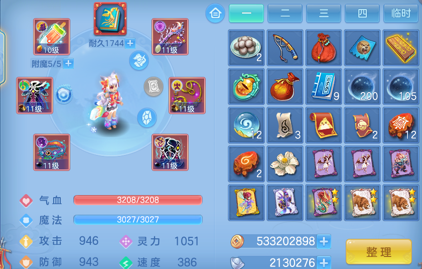 企业微信截图_17931586662884.png