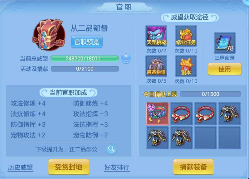 企业微信截图_17931591625377.png