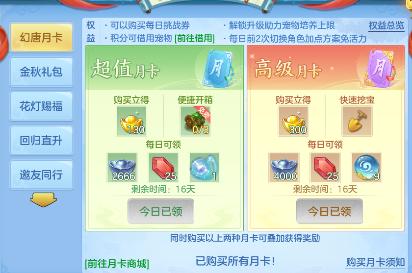 企业微信截图_17931591807054.png