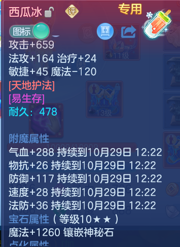 企业微信截图_17931619987213.png