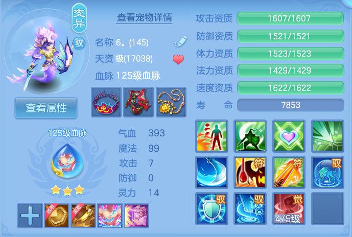 企业微信截图_17931621303732.png