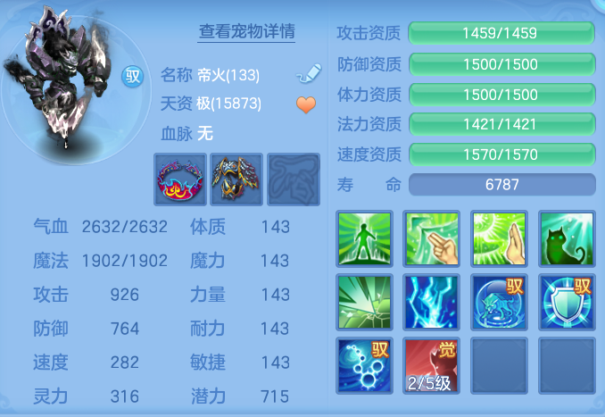 企业微信截图_17931623268962.png
