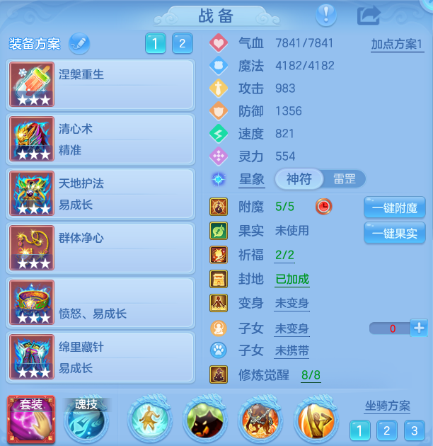 企业微信截图_17931627839186.png