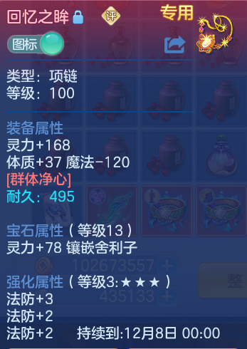 企业微信截图_17931627996858.png