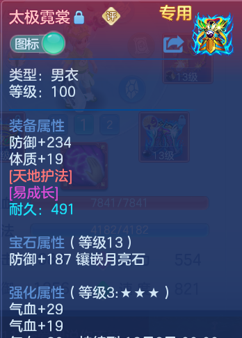 企业微信截图_17931628099673.png