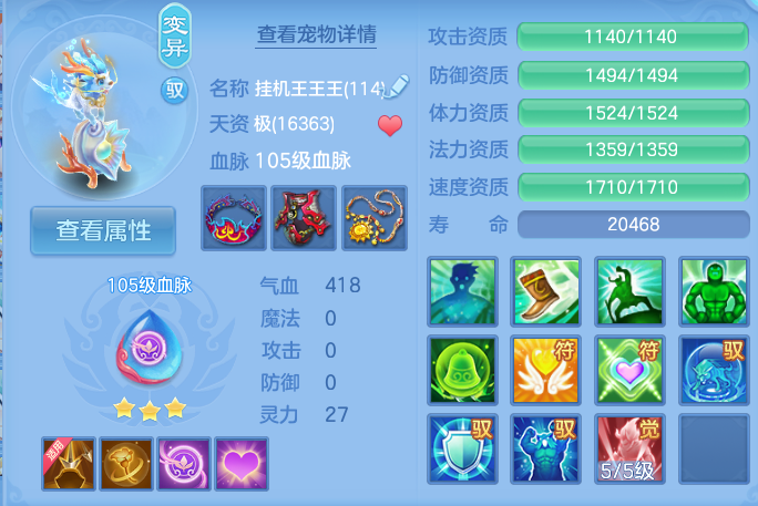 企业微信截图_17931630319466.png
