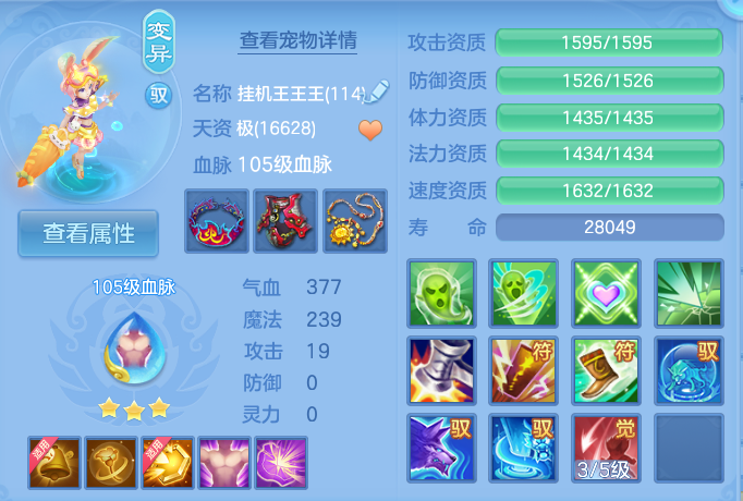企业微信截图_17931630722222.png