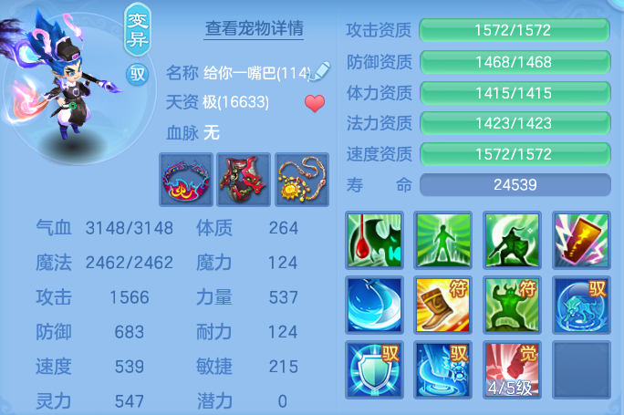 企业微信截图_17931632117442.png