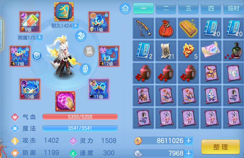 企业微信截图_17931638221792.png