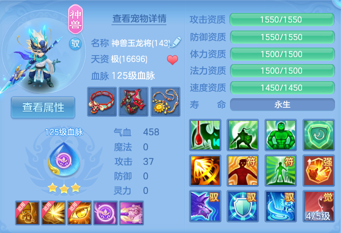 企业微信截图_17931639811267.png
