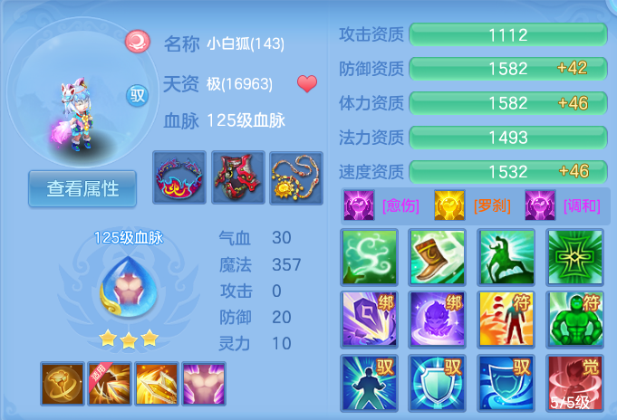 企业微信截图_17931641783370.png