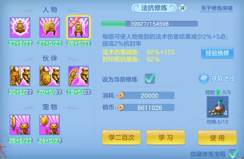 企业微信截图_17931642474602.png