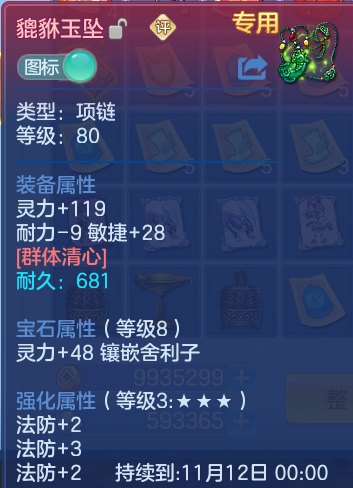 企业微信截图_1793166935965.png