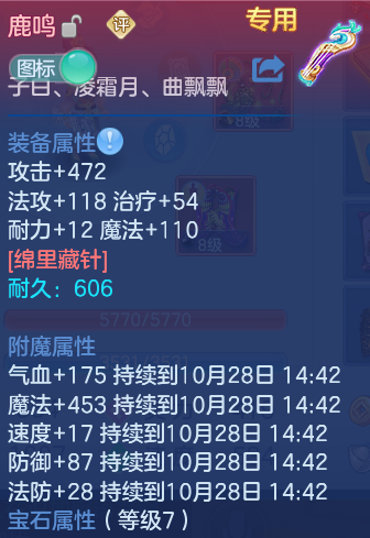 企业微信截图_17931669283645.png
