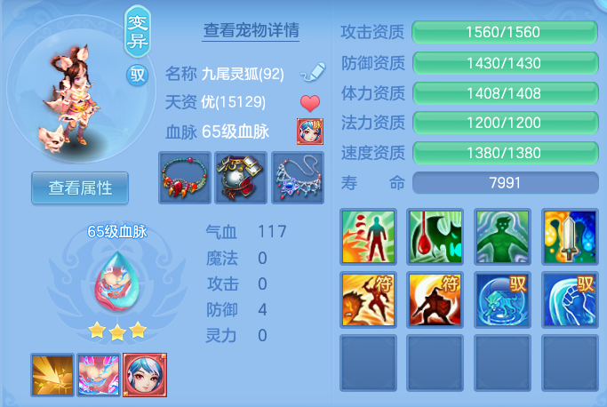 企业微信截图_17931670446303.png