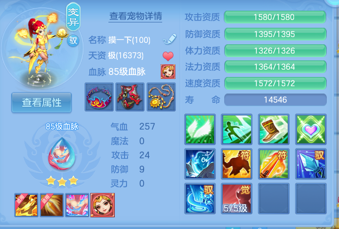 企业微信截图_17931697622434.png