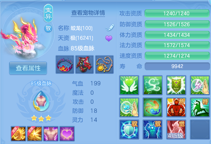 企业微信截图_17931697898743.png