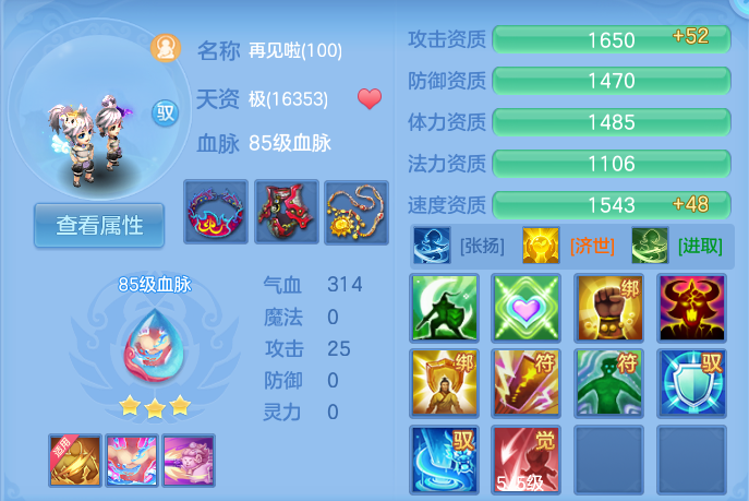 企业微信截图_17931697943970.png