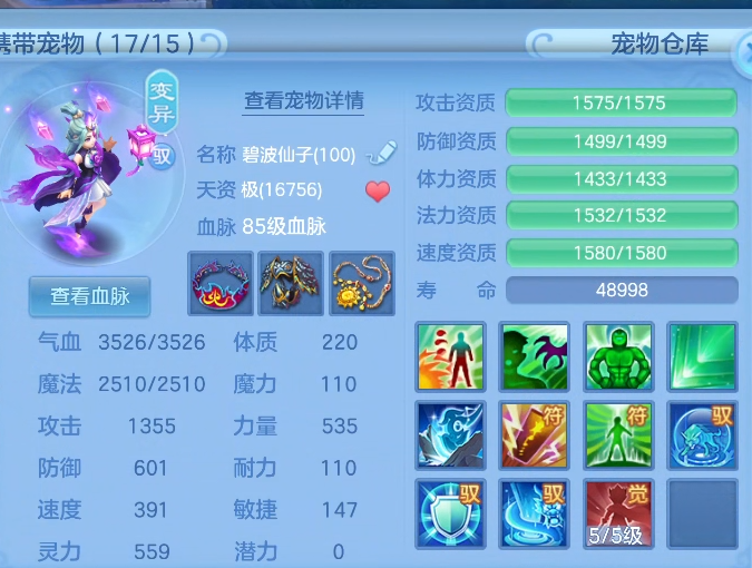 75ff2ab1-2d51-4beb-a58b-98195f2c34f7.png