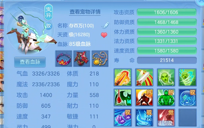 a1bdd5a8-dc6b-44cb-8a97-3e7a2f82144c.png