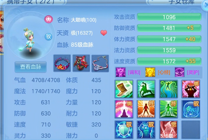 7c7a1f33-80dd-4bef-ad49-282c1aadb7f6.png