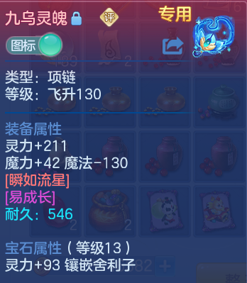 企业微信截图_17931946356901.png