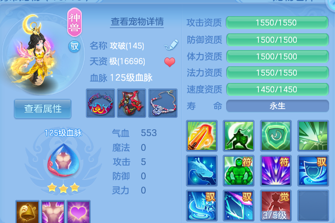 企业微信截图_17931946849123.png