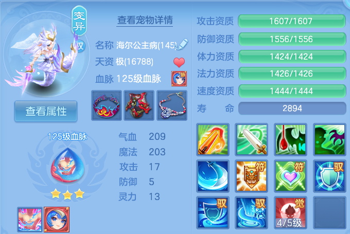 企业微信截图_1793194704932.png