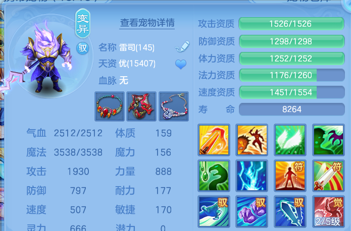 企业微信截图_17931955195458.png