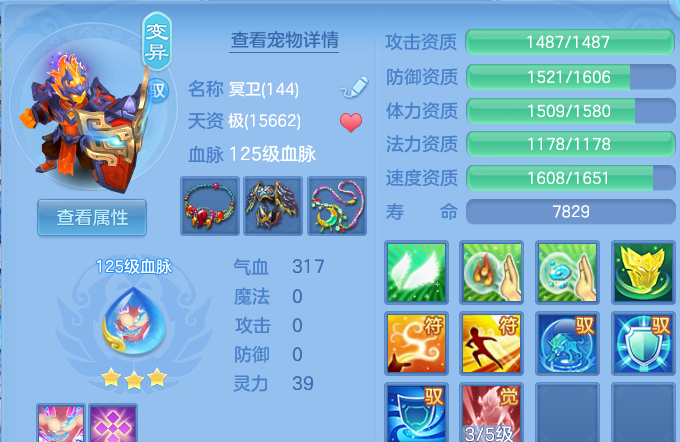 企业微信截图_17931955385272.png