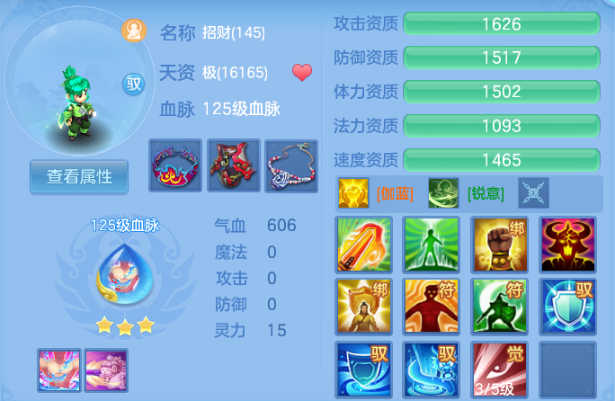企业微信截图_17931955776974.png