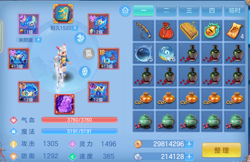 企业微信截图_1793197730235.png