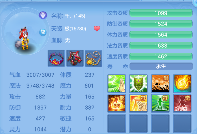 企业微信截图_17931979199562.png
