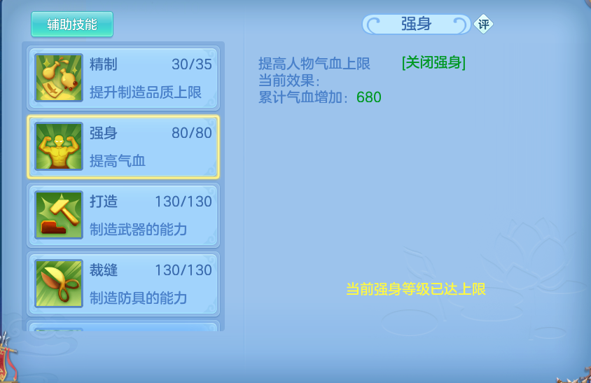 企业微信截图_17931979736025.png