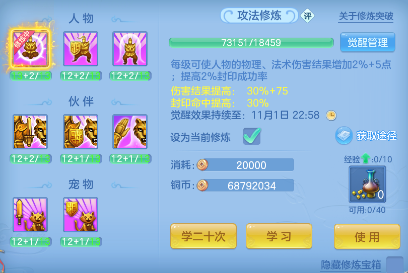 企业微信截图_17931578349110.png
