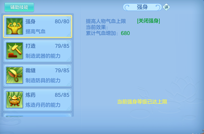 企业微信截图_17931578413629.png