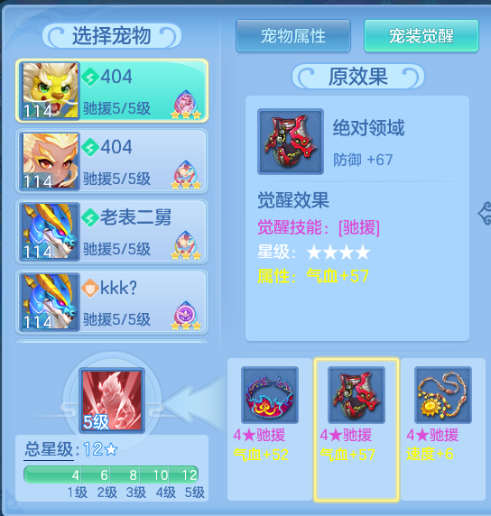 34faf965-0f5c-4608-bf6d-2b459e6af5f4.png