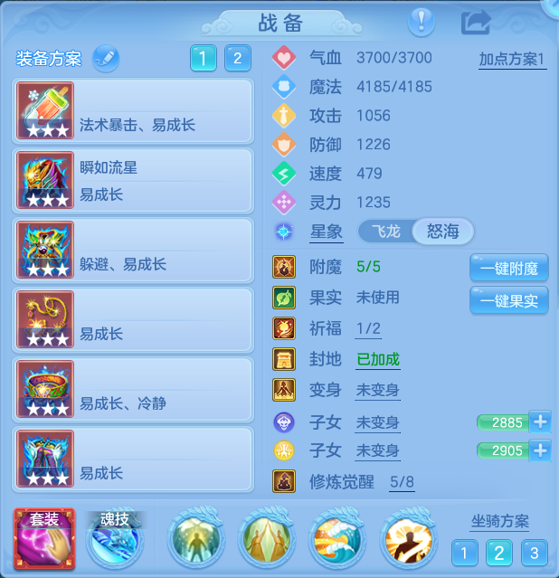 2d4cc809-96ed-49bd-be42-8cb9f3c29d70.png
