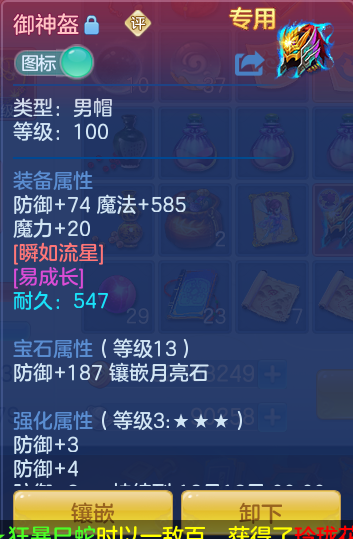 3ec0772b-c4df-420e-a4a1-c045efca7488.png