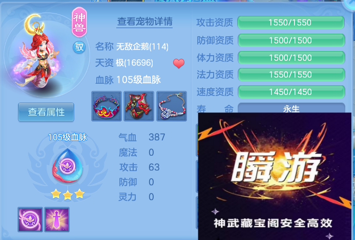 686d3e39-8bad-4474-8e72-cc15fcb15477.png