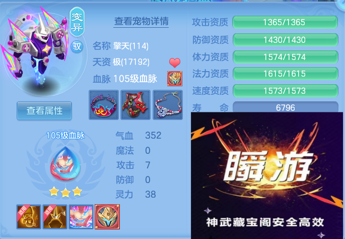 81423e11-d3c3-4cc2-a96f-1c6de8befb1a.png