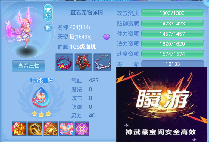 a78efd2e-14f2-4ee6-aa31-87ff967450de.png