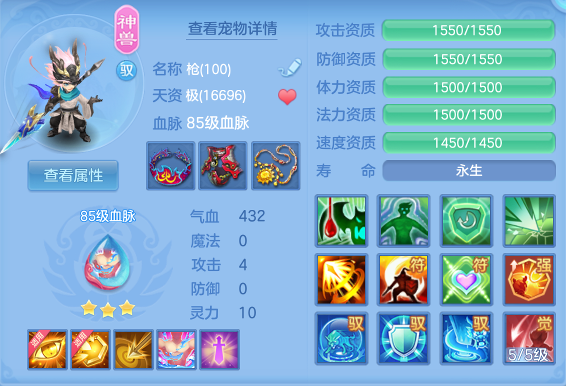 ScreenShot_2026-10-28_154944_120.png