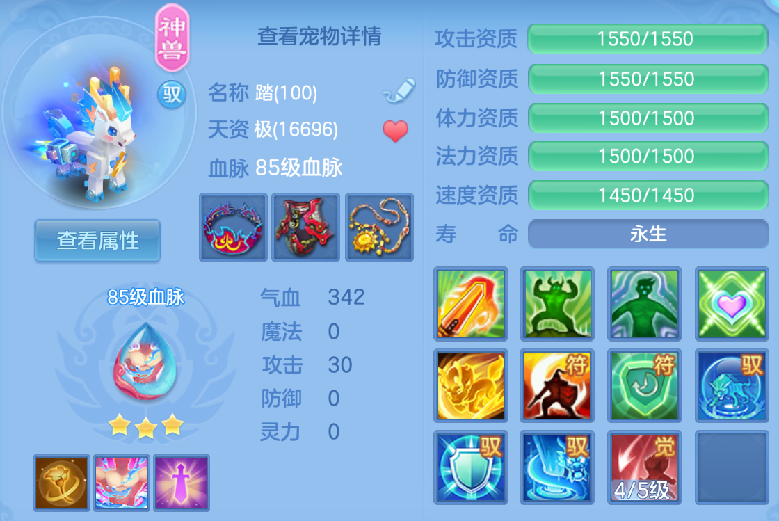 ScreenShot_2026-10-28_154939_068.png
