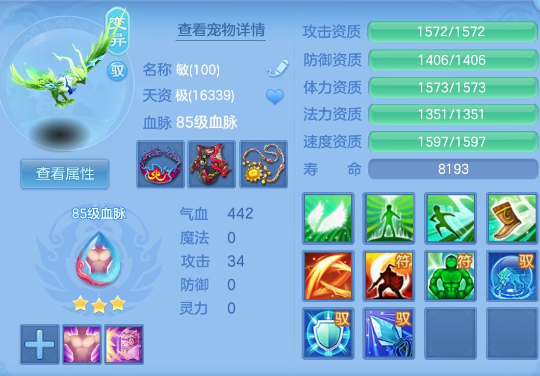 ScreenShot_2026-10-28_154956_335.png